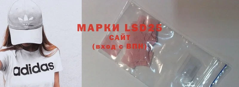 LSD-25 экстази ecstasy  hydra рабочий сайт  Бор  продажа наркотиков 